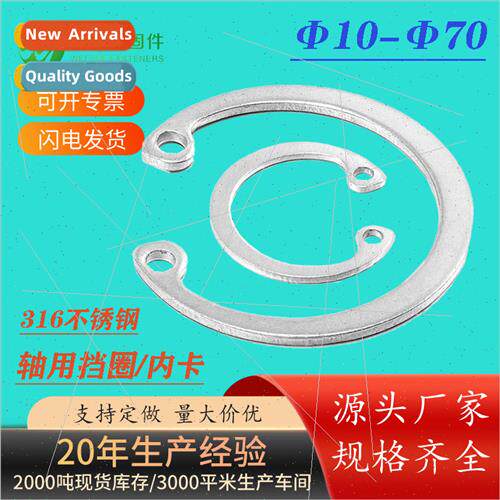 Hole C type 304 hole elastic retaining ring GB893.1 card spr