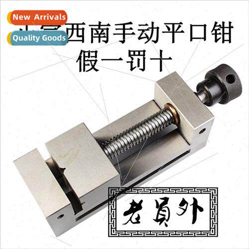 Flat Nose Pliers Grinder Batch HTurning Tools Wanli Manual F