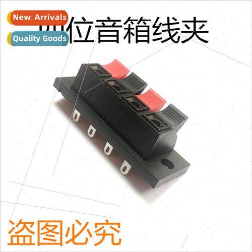 WP External Wiring Clip Large 4-Posion Speaker Wire Clip Thi