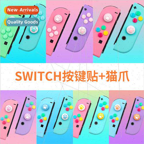 Swch button cap + cat paw NS arrow key sticker colorful stic