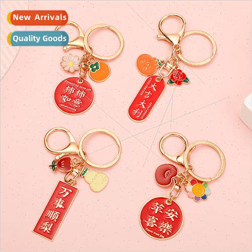 Creative keychain peace joy persimmon persimmon Ruyi gold li