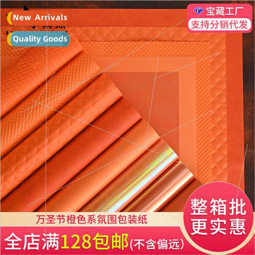Flower Wrapping Paper Flower Shop Materials Halloween Orange