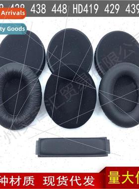 适用Sennheiser HD419 429 439 449 HD418 428 448 headphone set
