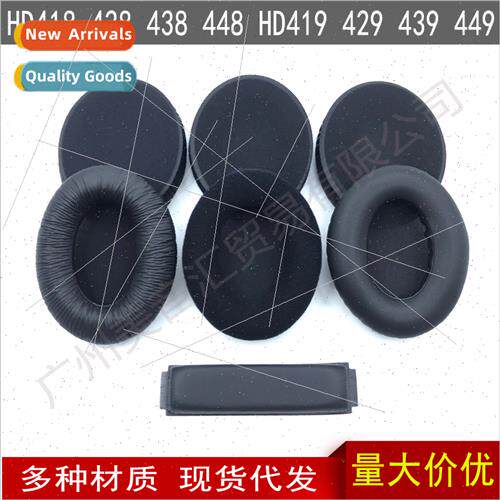 适用Sennheiser HD419 429 439 449 HD418 428 448 headphone set