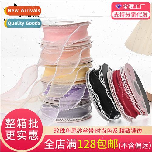 Pearl Fishtail Yarn Ribbon 4cm Ribbon Flower  Cake diy bouqu