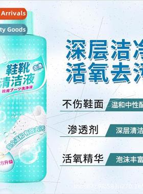 Shoe & Boot Cleaner Remove Stubborn Stains Shoe & Boot Oxyge