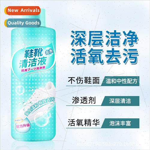 Shoe & Boot Cleaner Remove Stubborn Stains Shoe & Boot Oxyge