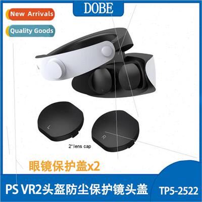 PSVR2 Glasses Protective Cover PS VR2 Headset Dust Protectio