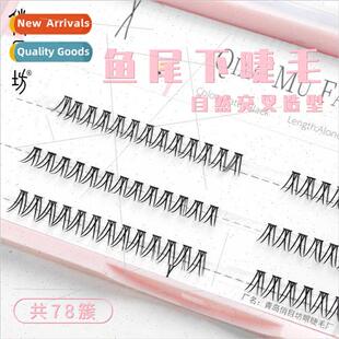 Messy Beauty Fishtail Lower Lashes Natural Cross Natural Fin