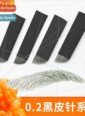Semi-permanent blade embroidery needle blade 0.2 needle silk