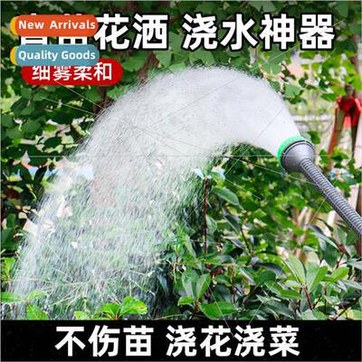 Agricultural nursery nozzle garden watering watering sprinkl
