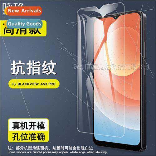BLACKVIEW A53 PRO Tempered Film  A53 PRO HD Explosion-proGla