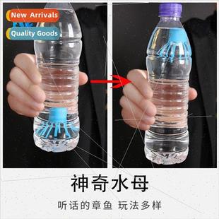 sinking octopus floating Archimedes crea Magic law jellyfish