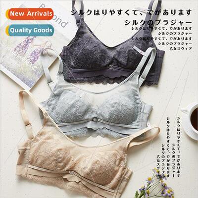 2024 summer new silk adjustable girls lace bra Japan mulberr