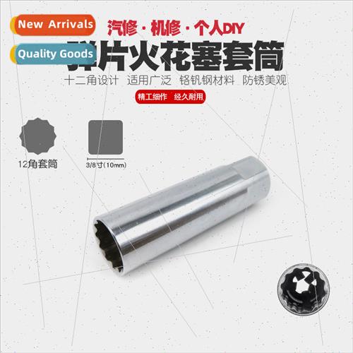 14mm spark plug removal wrench spark plug socket wrench BMW