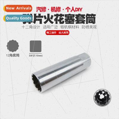 14mm spark plug removal wrench spark plug socket wrench BMW