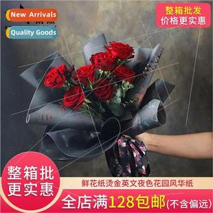 Bouquet Wrapping Paper Floral Fresh Flower Paper Stamping E