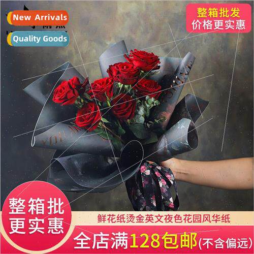 Bouquet Wrapping Paper  Floral Fresh Flower Paper Stamping E