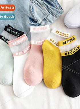 Summer thin ice silk English letters glass silk crystal sock