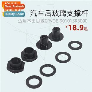 Rear Glass Strut Kit Car ConRear Window Accessory适用Honda C