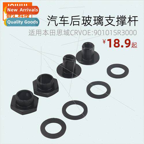 Rear Glass Strut Kit Car ConRear Window Accessory适用Honda C