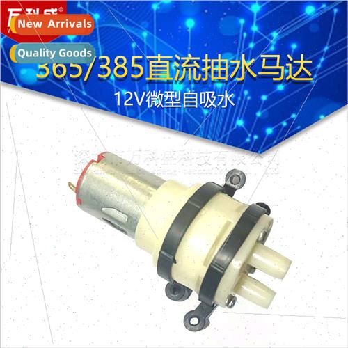 365/385 DC pumping motor 12V miniature self-priming water Te