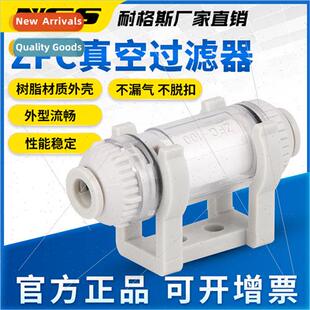 ZFC100-06B Pneumatic Pipeline Negative Pressure Air Vacuum F