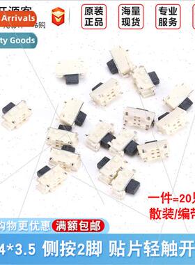 de Stickers 2*4*3.5MM Tactile Swch Micro SMD de Key Swch/MP3