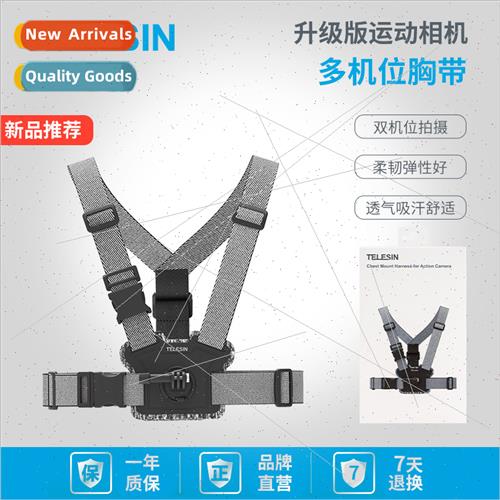 Spirit Eyes action pocket gimbal camera accessory适用DJI che