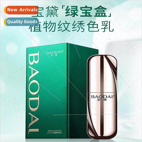 Upgraded  Baodai green asure box embroidery pigments high-en