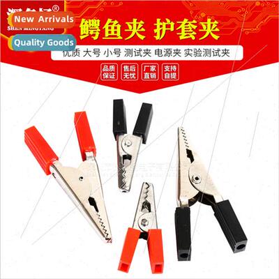Large Small 028 Alligator Clip Jacket Clip Test Clip Power C