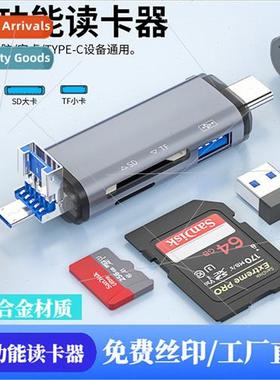 type c multi-function six-in-one TF card reader 适用Android