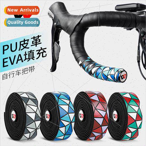 Road bike colorful PU handlebar tape bicycle strap anti-foul