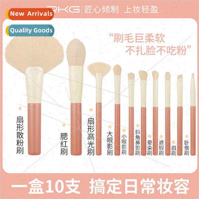 Holiday 10pcs Brush Set Large Scalloped Loose Powder Brush S
