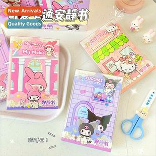 cartoon quiet package cultur material cut diy Kurumi book