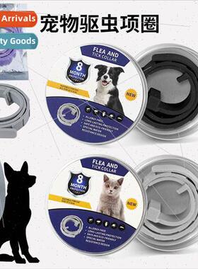 Pet repellent collar retractable anti-mosquito de-flea colla