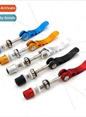 Bicycle Quick Release Rack Mounting K Mountain Bike Seatpost