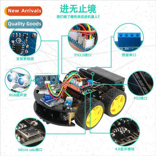 Compatible Crduino Programmable Smart Car DIY K scratch Crea