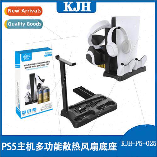 PS5 console multifunctional cooling fan charging base HUB ha