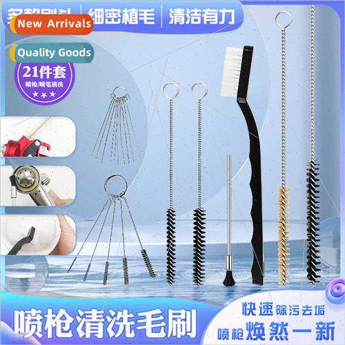 Car Paint Gun Cleaning Brush Airbrush Spray Paint Nozzle Pip