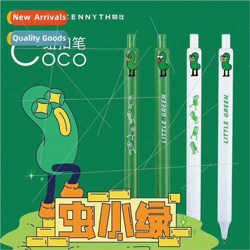 Push-action neutral pen button pen worm small green series 0
