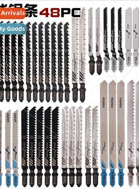 Jigsaw Blade 48 Piece Set 48PC Metal Fine Medium Tooth Saw B