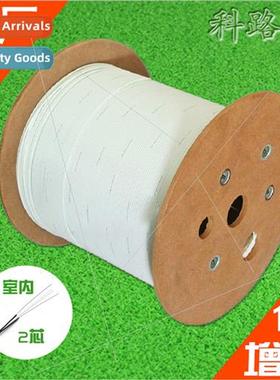 Colus communication fiber optic cable leather cable indoor d