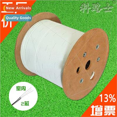 Colus communication fiber optic cable leather cable indoor d