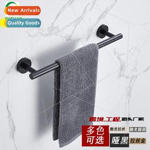 Round towel rack towel bar wall hanging perated bathroom rac