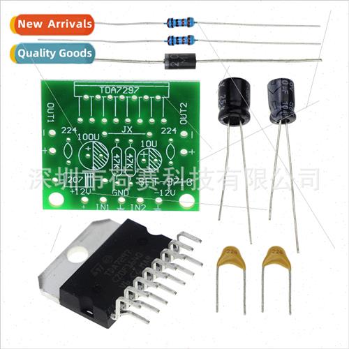 TDA7297 amplifier board bulk DC 12V pure rear stage 2.0 dual
