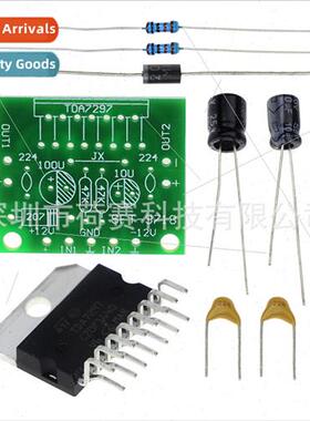 TDA7297 amplifier board bulk DC 12V pure rear stage 2.0 dual