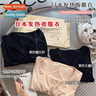 Japan fever tummy tuck long-sleeved body tucking whout trace