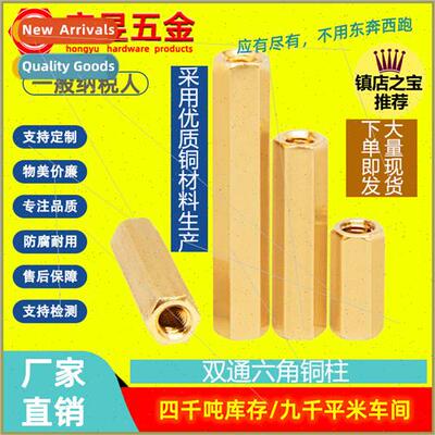 Connector brass stud hexagonal oppose side 7mm double pass b