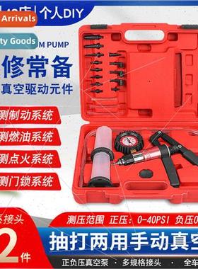 Car manual vacuum pump brake fluid changer tool vacuum sucti